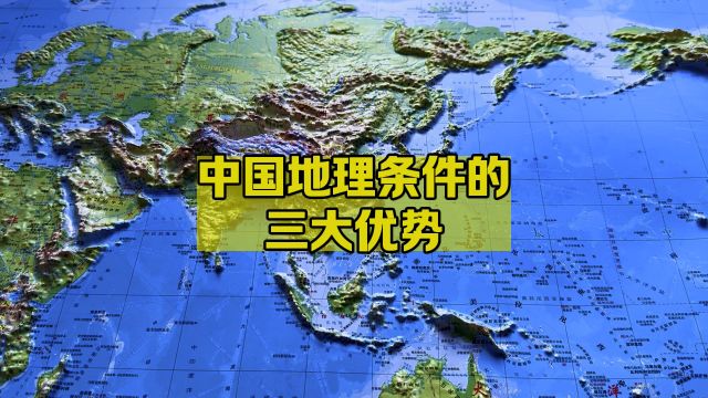 中国地理位置优势:气候温和、地形优越、海岸线漫长