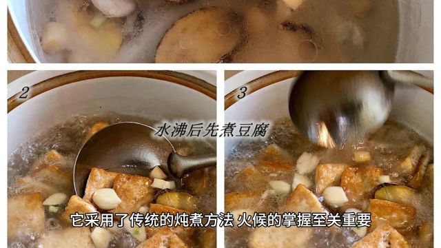 福州非遗文化之旅:品味传统名菜佛跳墙