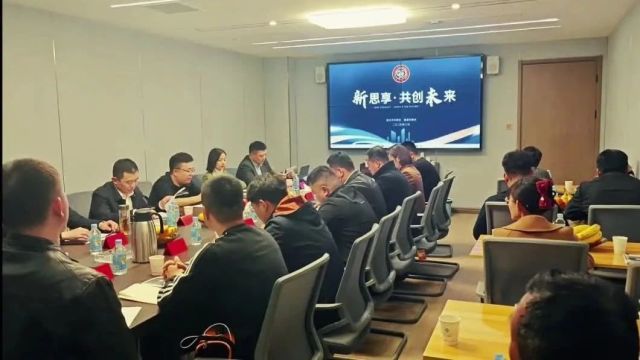 衡水市知新会联合景县知新会举办第二期“新思享ⷮŠ下午茶”沙龙活动