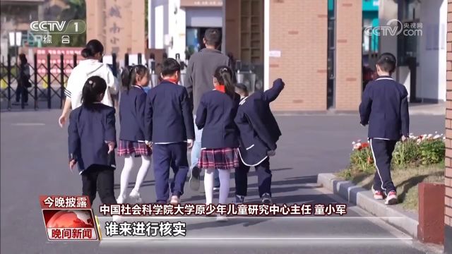 防治学生欺凌,学校老师如何做?学校尝试设置校长信箱