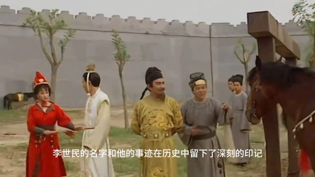 天策上将李世民的传奇一生