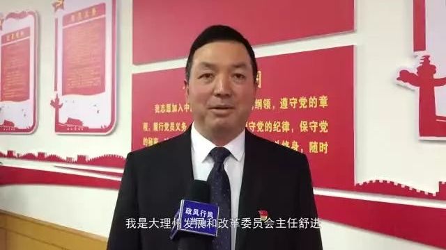 大理市第一人民医院接受社会捐赠公告