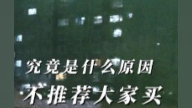 究竟是什么原因不推荐购买小米SU7?这些缺点你知道吗?#小米su7 # #小米汽车