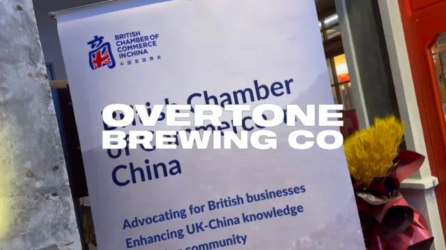 British Chamber x Overtone