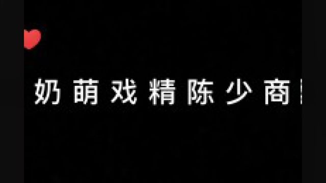 奶萌戏精陈少商!粘土古风冰箱贴教程#粘土 #粘土教程 #陈少商 #星汉灿烂