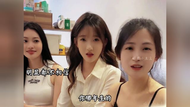 和三个女孩的合租,这是什么样的体验!