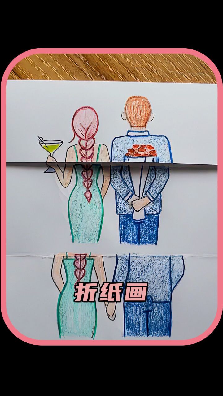 折纸画简单的一翻,几十年就过去了