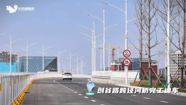 通车!东西湖再添一条新路