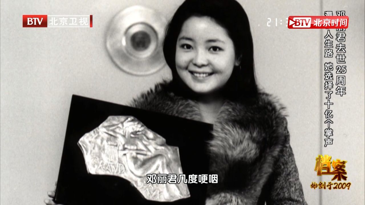 凭借《空港》,邓丽君荣获,1974年的最佳新人奖