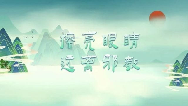 洗脑、强奸、非法拘禁……269人被刑事处理!警惕这类非法培训→