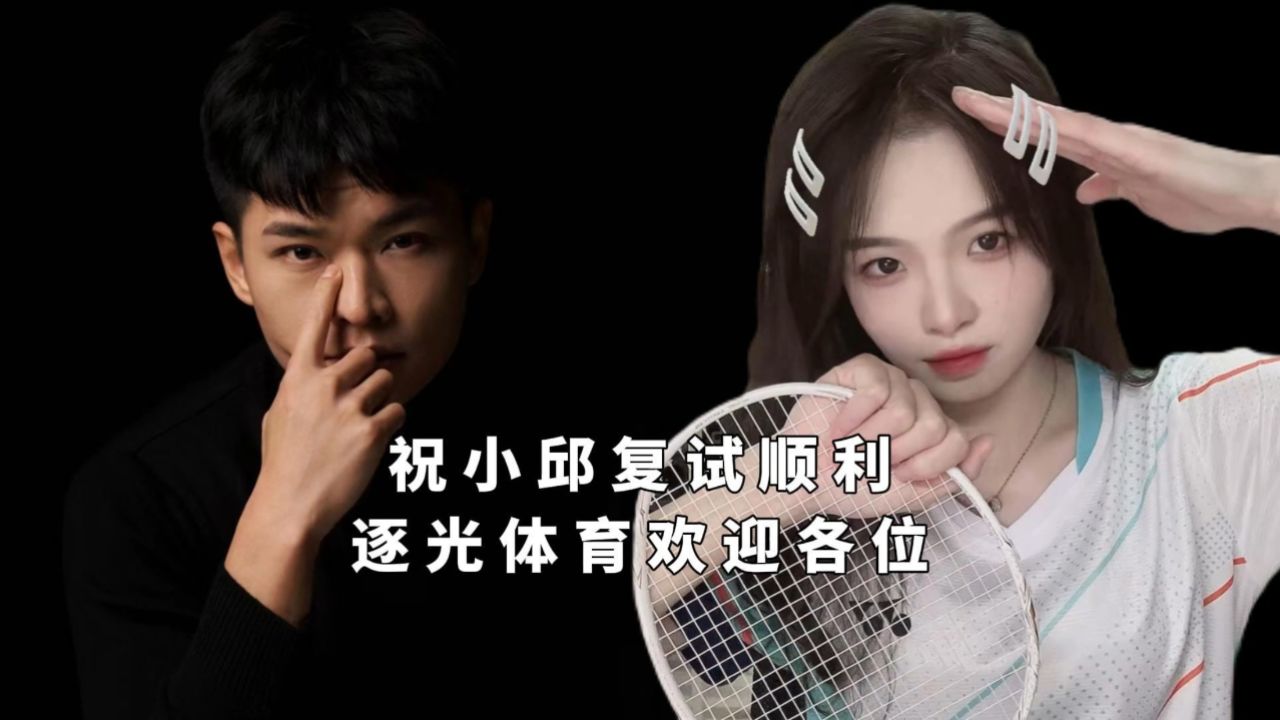 小邱美女可谓是颜值与实力并存啊!考试能第一名,复试一定行!