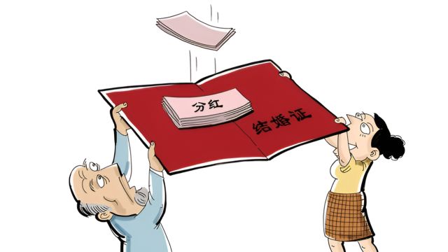 “离异3年内不得京内购房”被废止?北京市住建委:消息属实