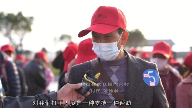 经济发展、民生保障、社会事业…巍山县人民政府上线《政风行风热线》