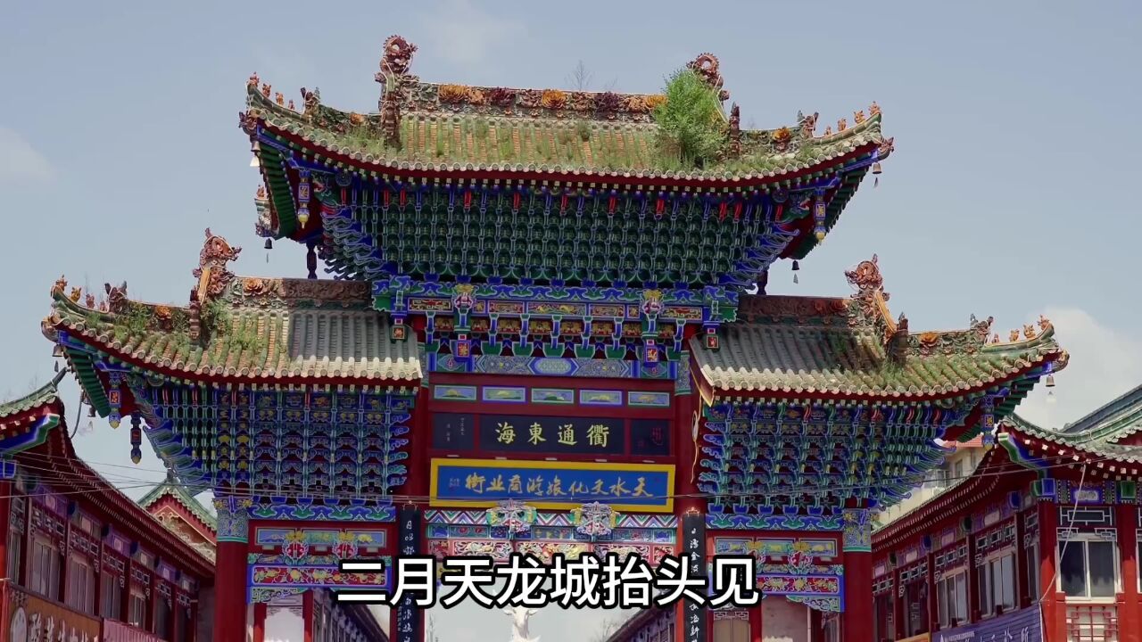 50网友们请查收,天水版《上春山》来啦天水教唱歌的吕老师