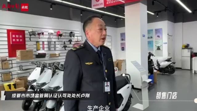 电瓶车市场监管