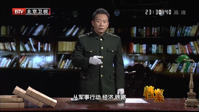 翻印者为提醒民众,自助救亡,特意在封面印一个大大的红色惊叹号