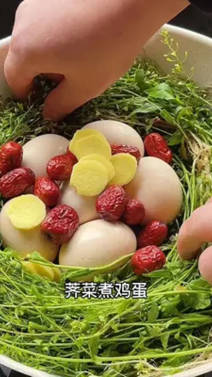 三月三荠菜煮鸡蛋,你们有这样的习俗吗? 