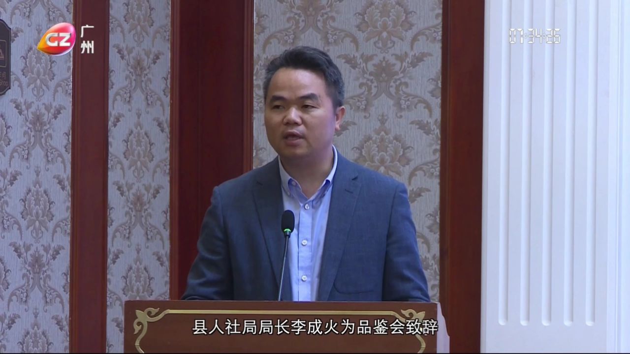 广宁县"粤菜师傅"助力百千万工程暨春季竹笋推介品鉴活动