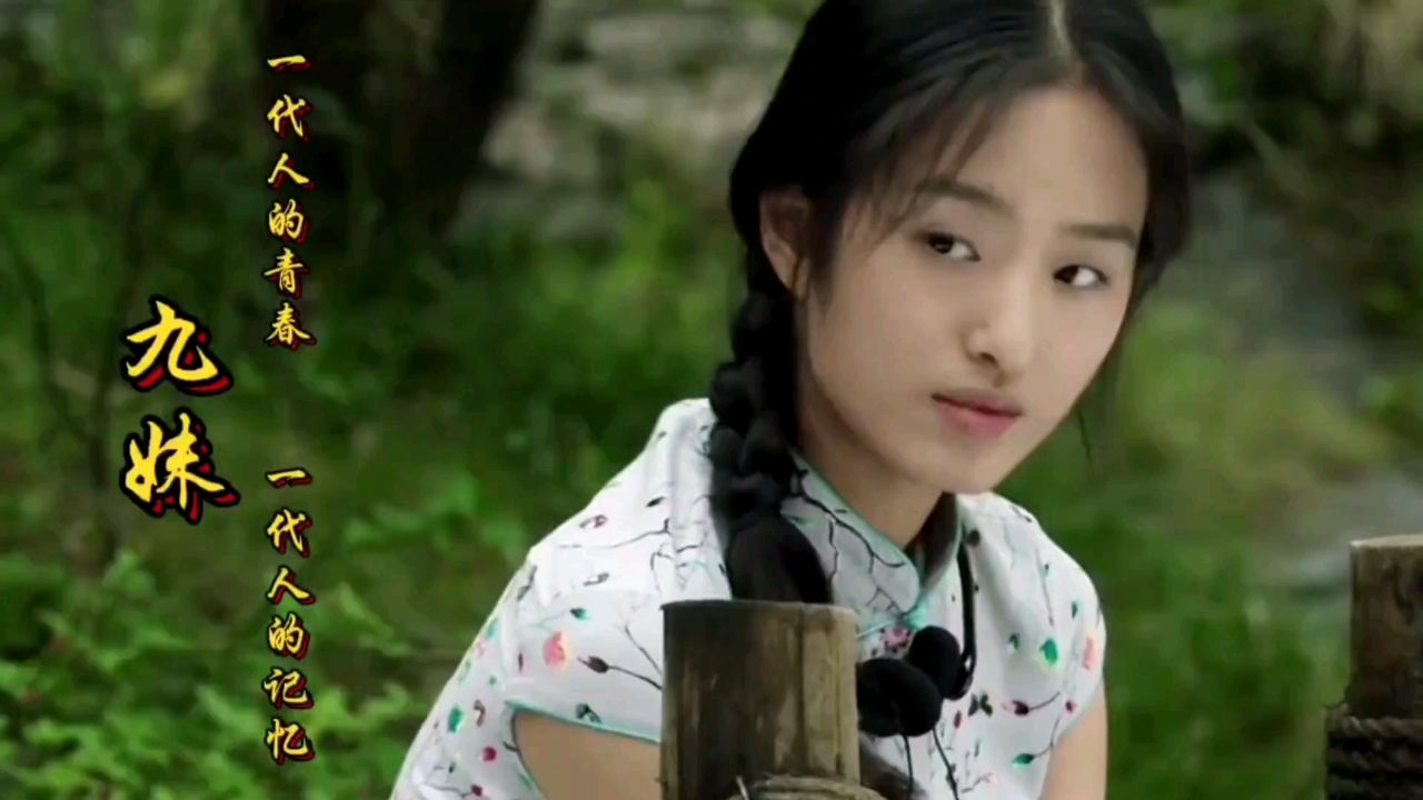 陈鹤翔一首经典歌曲《九妹》歌声宛转悠扬,百听不厌!