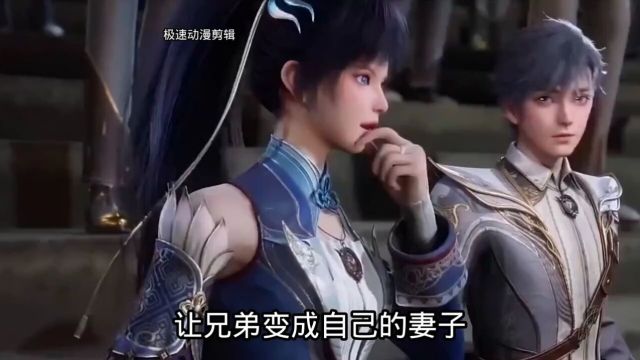 斗罗大陆‖绝世唐门其实大家早就知道王冬是女生