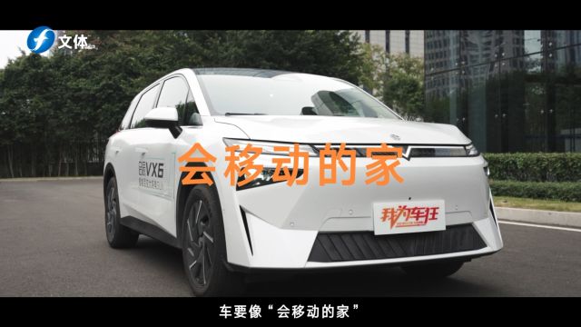 福建电视台文体频道《我为车狂》2024年4月3日