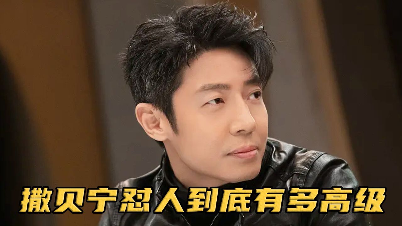 复旦学子秀优越,不料被撒贝宁怼到哑口无言!