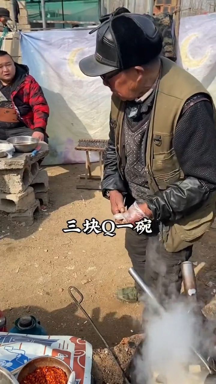 农村大集的猪血炖豆腐!人间烟火气,最抚凡人心