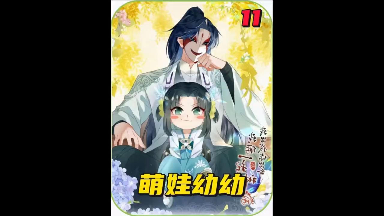 三岁小女孩竟然学会了放火烧山，太厉害了！_高清