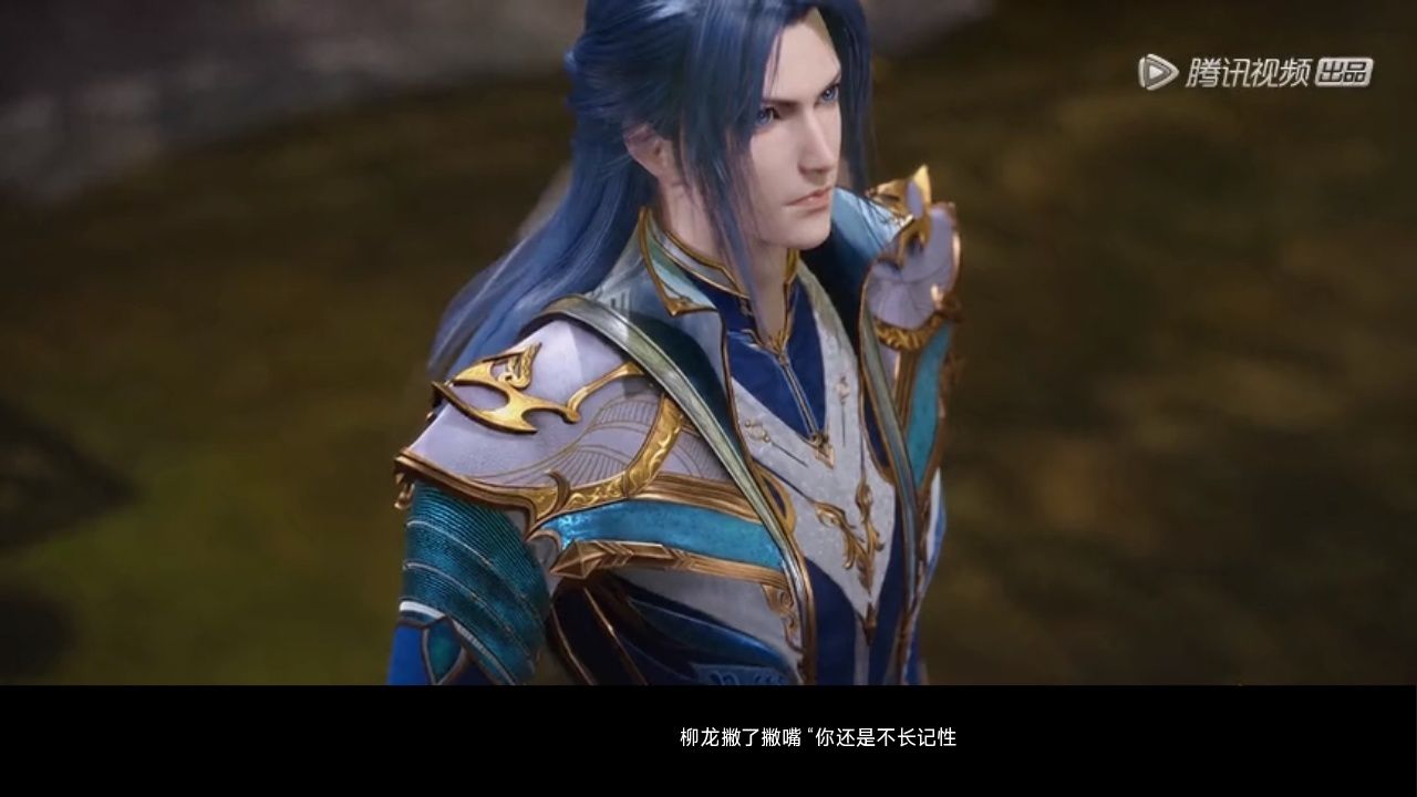 斗罗大陆第一百二十一集