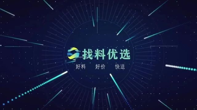 【找料优选】防腐涂料专用颜料推荐