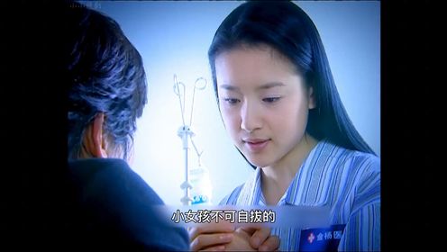 天若有情：展颜和方以安抱团取暖，可怜的小凡终于要“黑化”了_高清1080P在线观看平台_腾讯视频