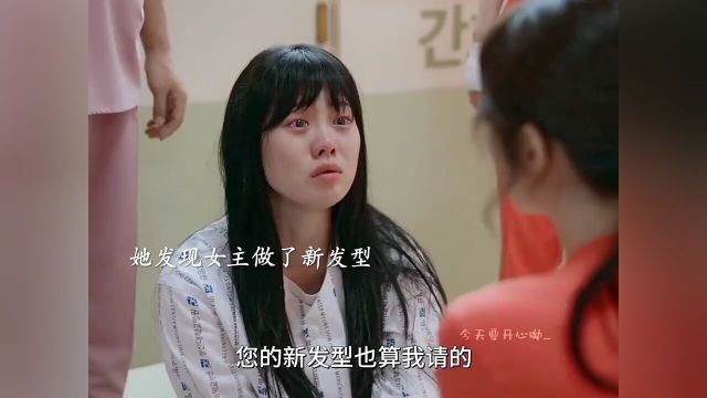 新剧来袭‖女孩为省钱一包拉面分两半,结果惨遇电信诈骗钱无法追回,一时难以接受患上妄想症住进精神病房,无辜女护士成为她的妄想偷钱对象直接将女...