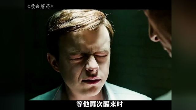 男人提炼长生不老药,只为乱L的长生药