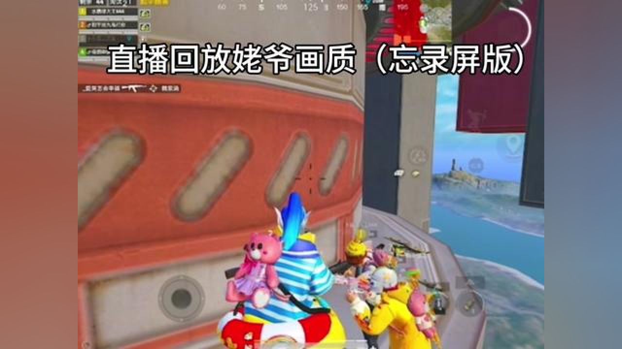 当战神哥带妹妹被六#和平精英空岛集结#特种兵飞驰绿洲#和平精英超体