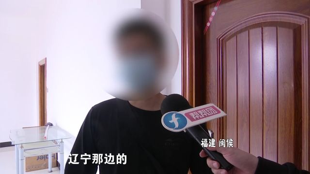 为贷款刷“流水”竟是在洗钱? 当事人:有反诈意识还是防不胜防