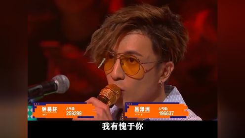 明日之子第18集#毛不易