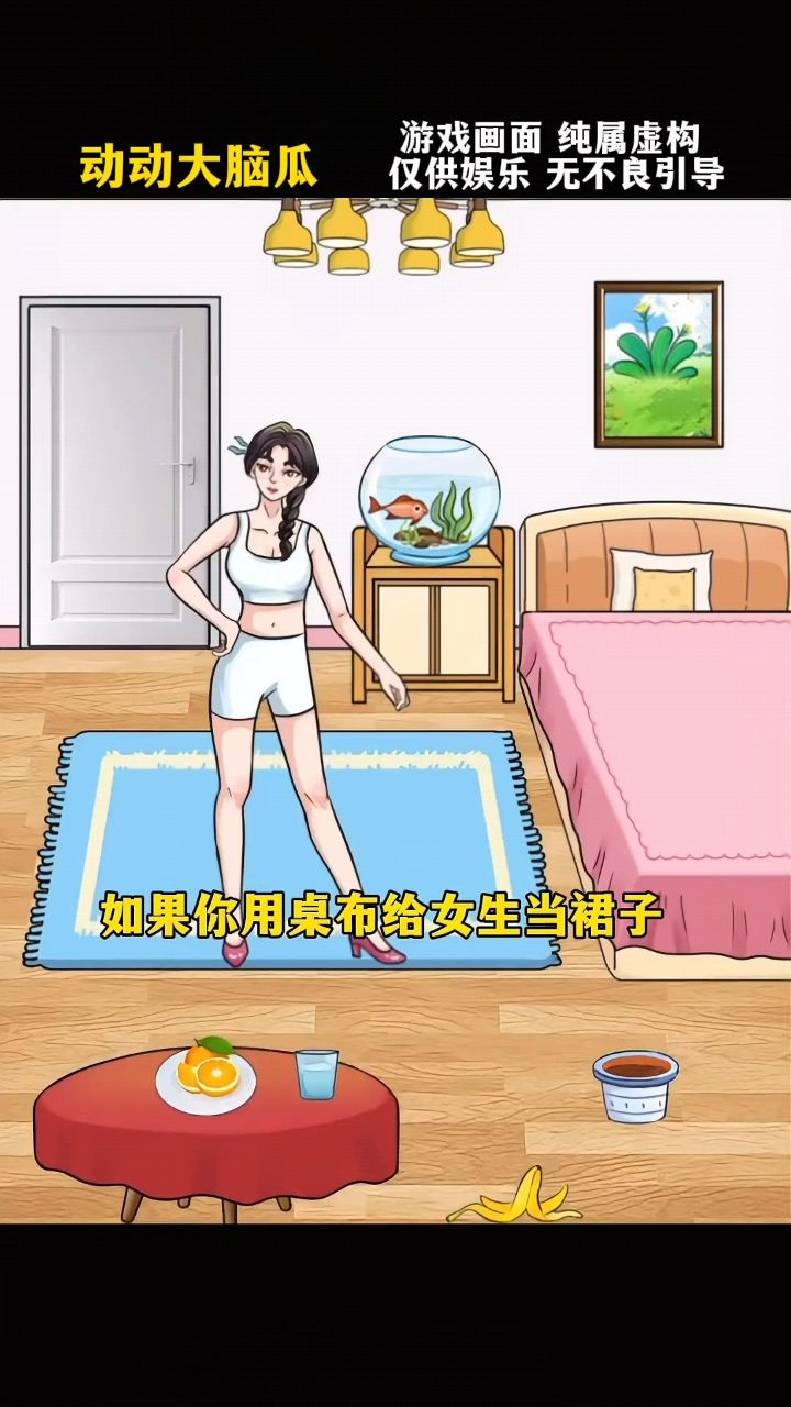 彩虹马面裙