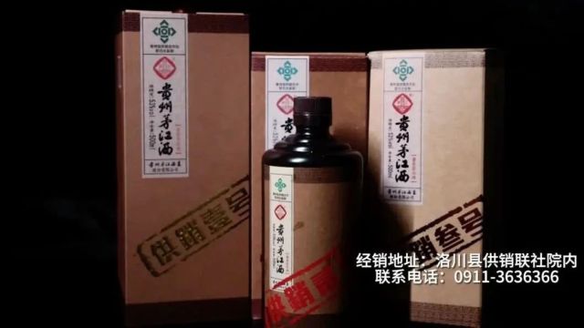 【创佳评差】红色电力传文明 春风送暖遍洛塬——国网洛川县供电公司“创佳评优”竞赛活动工作侧记