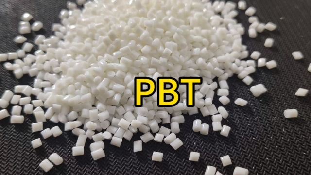 #3D打印用PBT#热熔胶用PBT 纺丝用PBT