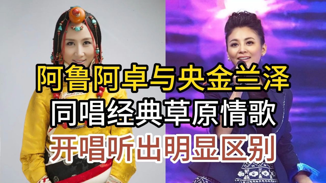 著名草原歌手名单大全图片