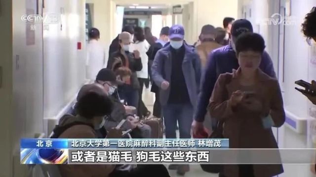 防疫微课堂 | 春季过敏高发,“鼻炎针”能治疗鼻炎吗?