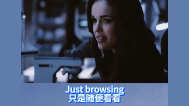 每日英语口语练习just browsing只是随便看看