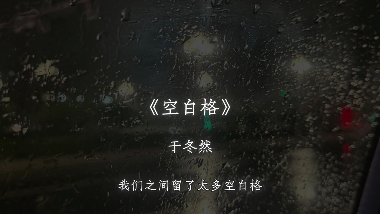 因为在乎所以无端生出很多情绪