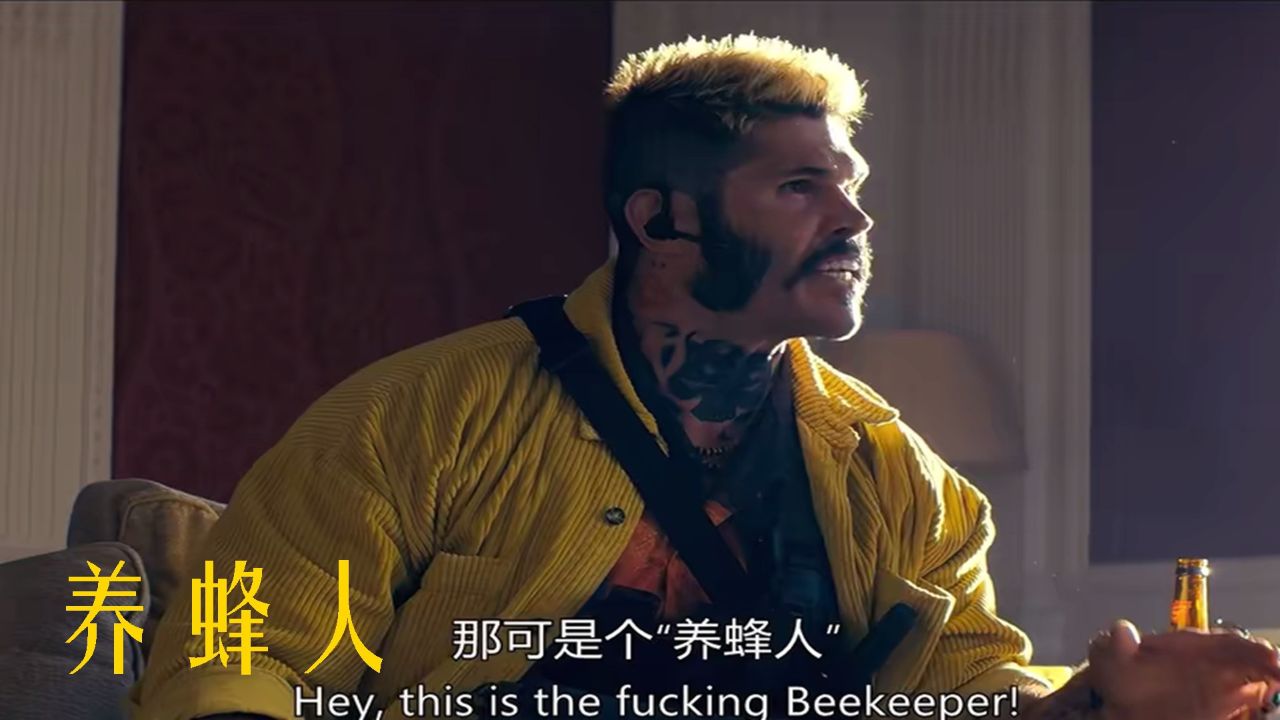 《养蜂人》大卫·阿耶打造动作巨制,杰森·斯坦森领衔