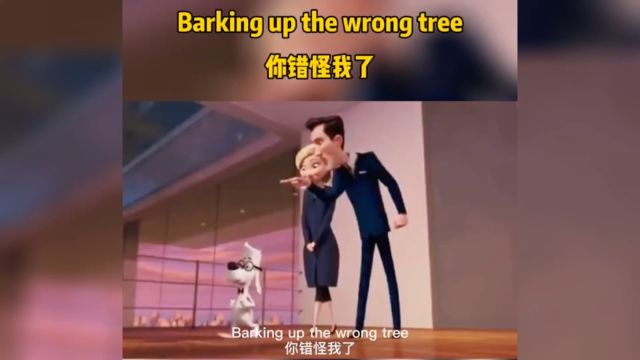 每日英语口语练习barking up the wrong tree 你错怪我了