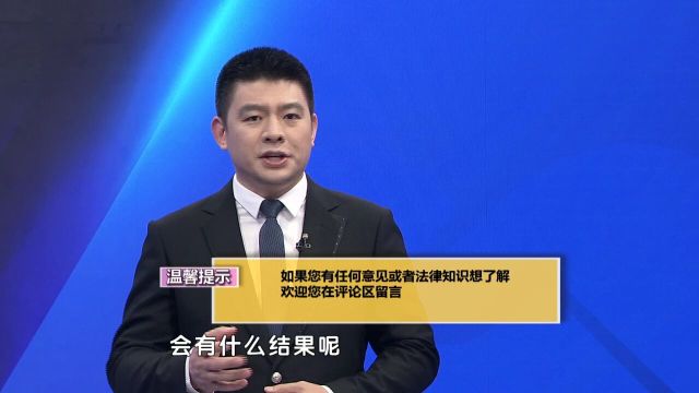 专家解读:放弃继承公证能否申请无效?