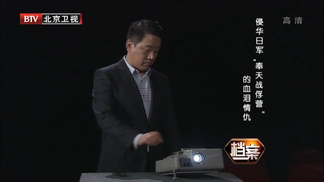 把战俘抓起来了,松田元治恬不知耻地说,是为他们操劳