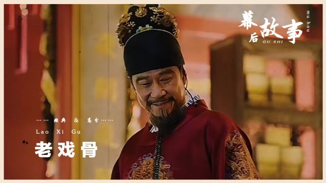 王学圻仅用一个动作,就狠狠打脸了半个内娱!扣书式演技震惊全场