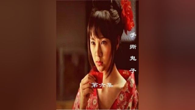 铁头侠杜大鹏仗义出手,从日军手中解救被俘的父女!#抗战神剧