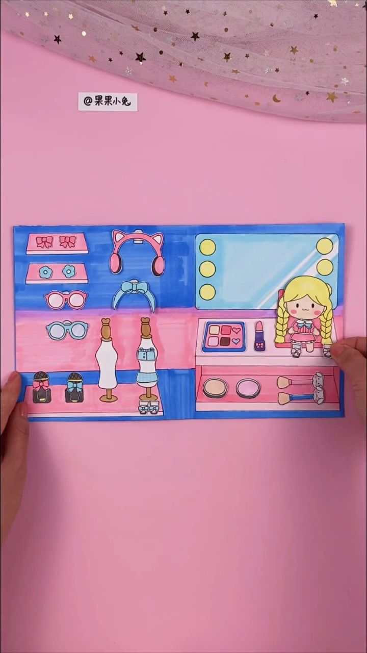 自制k歌女孩换装景盲袋书